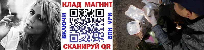 Цена Усть-Катав Метамфетамин  A-PVP  Гашиш  Мефедрон  Бошки Шишки 
