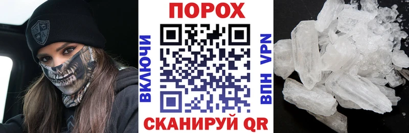АМФ 97%  MEGA зеркало  darknet как зайти  Усть-Катав 