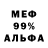 Amphetamine Premium Dar Kafiev