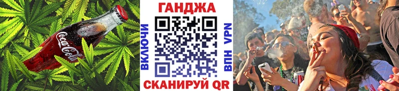 продажа наркотиков  Усть-Катав  Canna-Cookies марихуана 