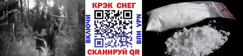 КОКАИН 97%  Усть-Катав 