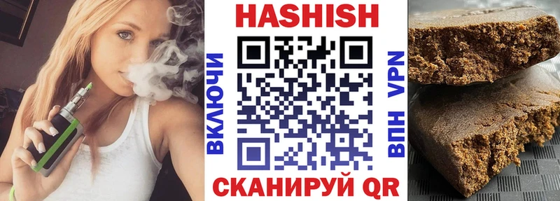 ГАШИШ ice o lator  Усть-Катав 