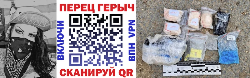 ГЕРОИН белый  где продают   блэк спрут ссылки  Усть-Катав 