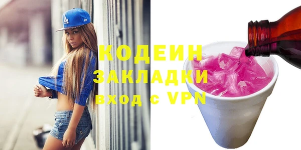 COCAINE Коряжма