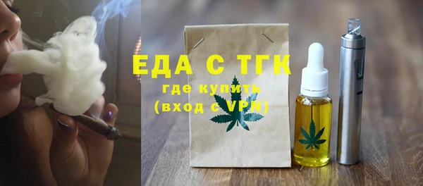 таблы Костерёво