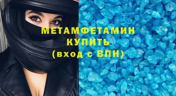 таблы Костерёво