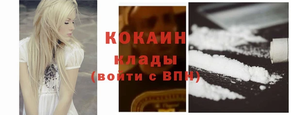 COCAINE Коряжма