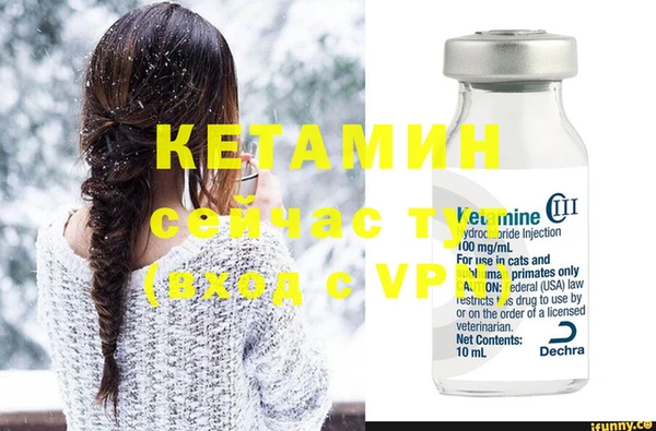 таблы Костерёво