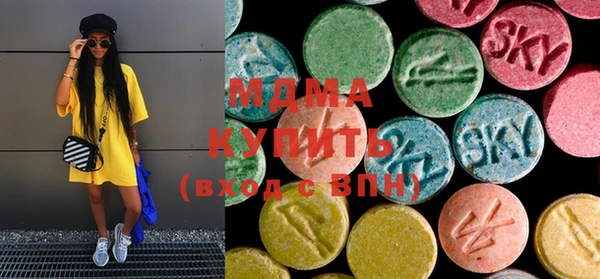 mdma Корсаков