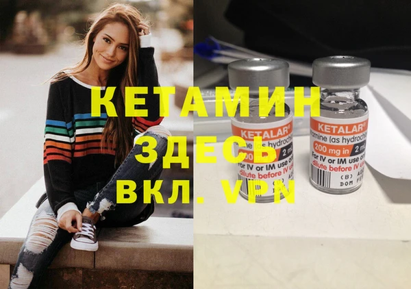 таблы Костерёво