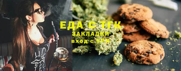 таблы Костерёво
