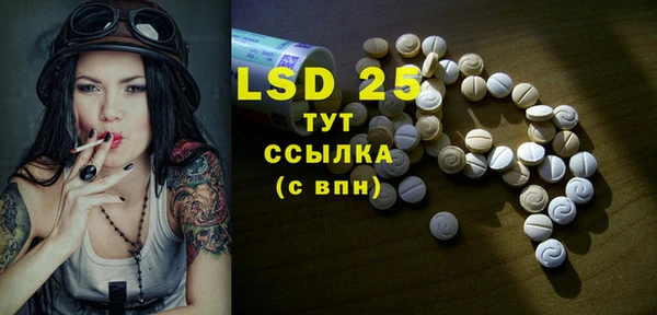 таблы Костерёво