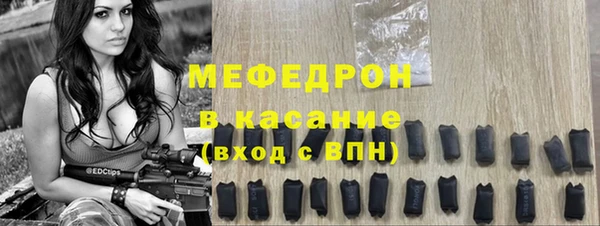 таблы Костерёво