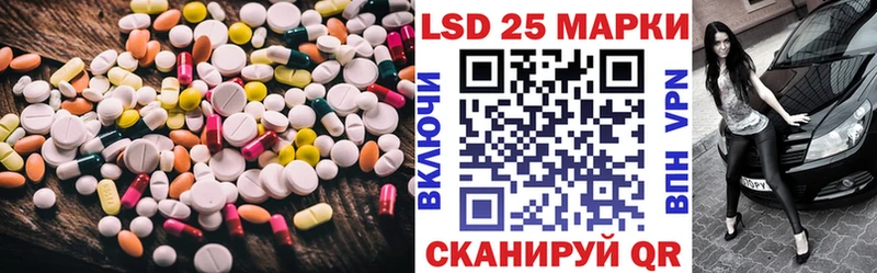 LSD-25 экстази кислота  купить наркоту  Усть-Катав 