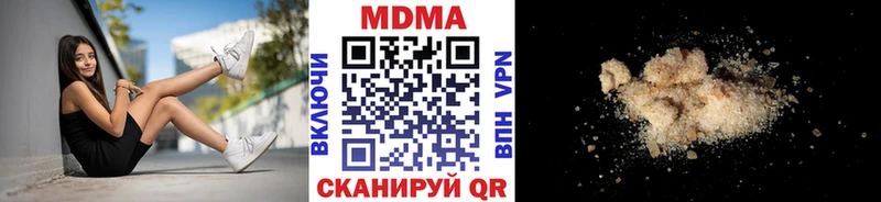 продажа наркотиков  маркетплейс как зайти  MDMA VHQ  Усть-Катав  МЕГА рабочий сайт 