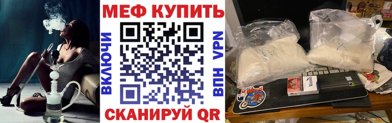 наркошоп  Усть-Катав  МЯУ-МЯУ мяу мяу 