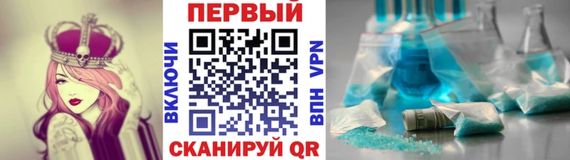 хочу наркоту  Усть-Катав  Первитин винт 