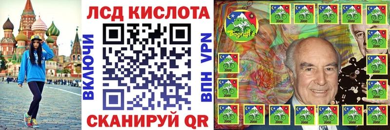 kraken зеркало  Усть-Катав  Марки NBOMe 1500мкг  хочу наркоту 