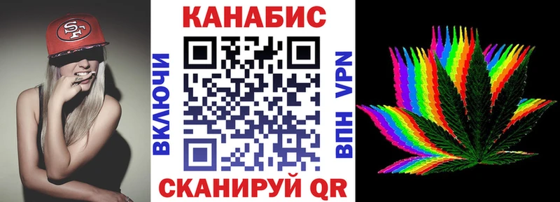 Каннабис план  Усть-Катав 